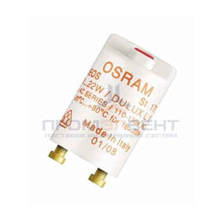 OSRAM  ST 172 18-24W 110-127V  стартёр-предохранитель 10/200