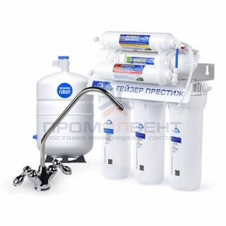 Система обратного осмоса ГЕЙЗЕР Престиж М (с баком 12 л.)