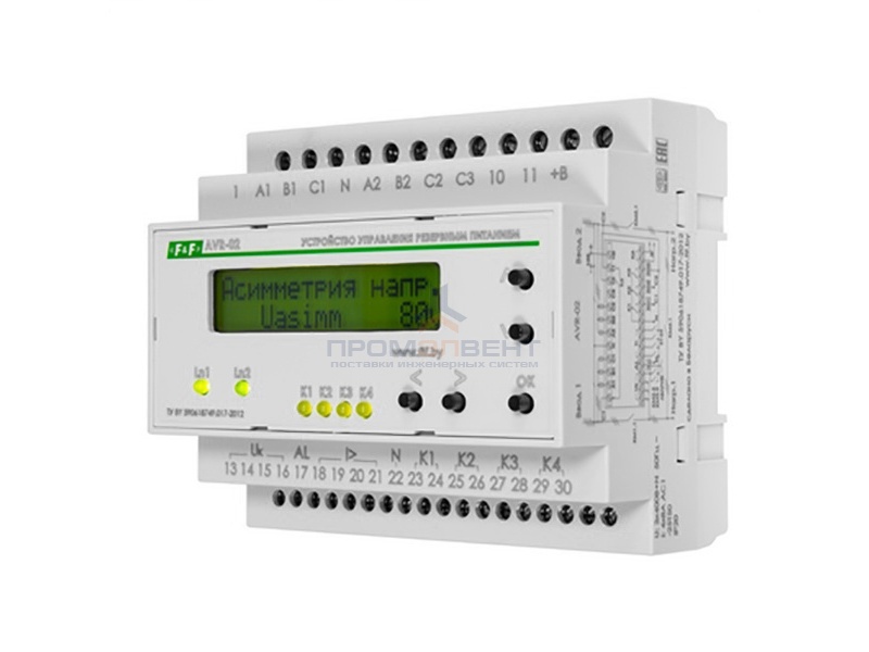 Устройство управления резервным питанием AVR-02-G